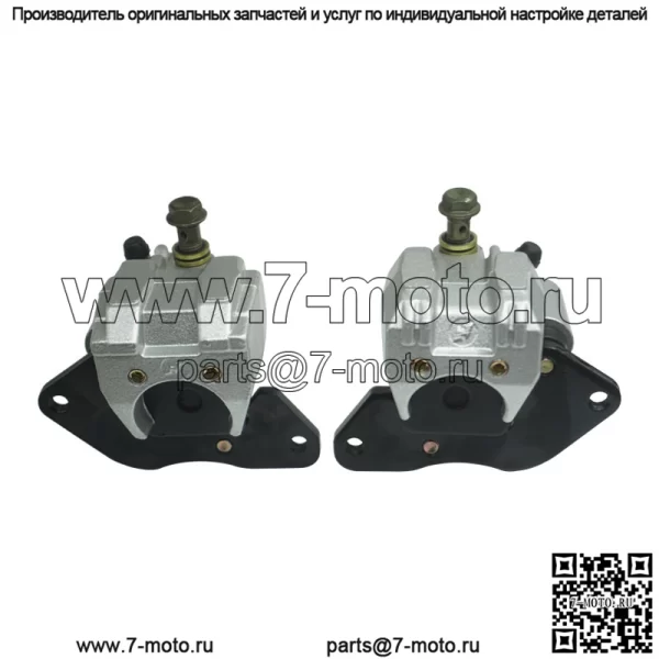 AUTV пляжный автомобиль тормозной суппорт нижний насос Kawasaki Prairie360 KVF360 43041- - Image 5