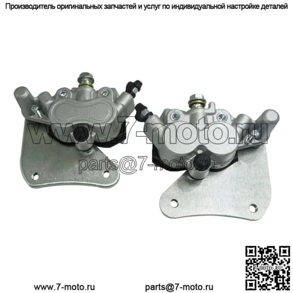 ATV UTV внедорожник CF250 тормозной суппорт нижний насос в сборе трансграничный новый продукт прямые продажи с завода