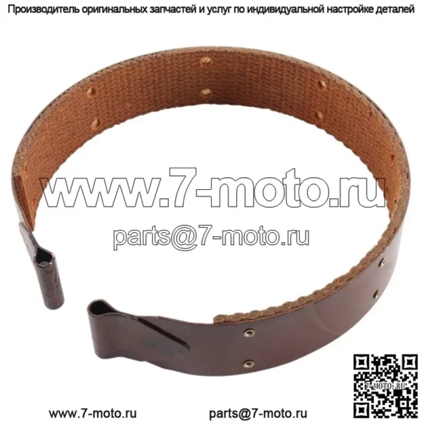 Тормозная лента с накладками Farmall & International для HV H I4 W4 O4 OS4 Super H