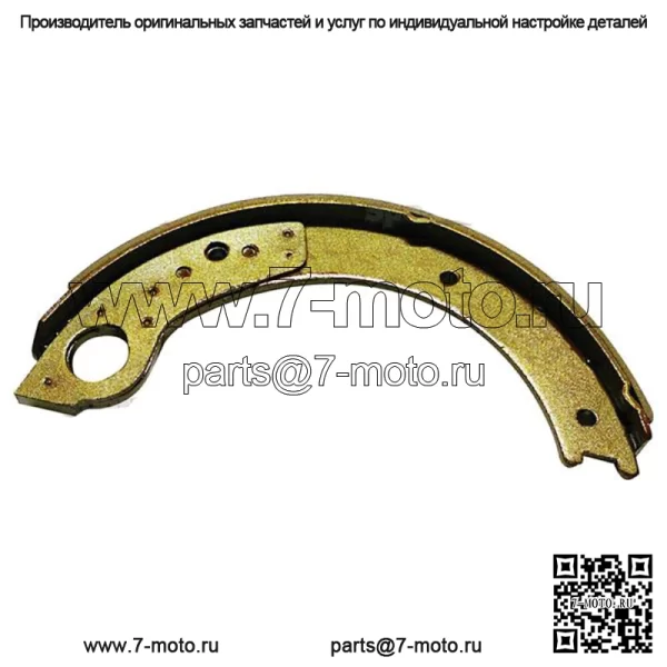 Тормозная колодка 1/2 подходит для моделей Sitrex NCA2218B NCA2218B-A - Image 3