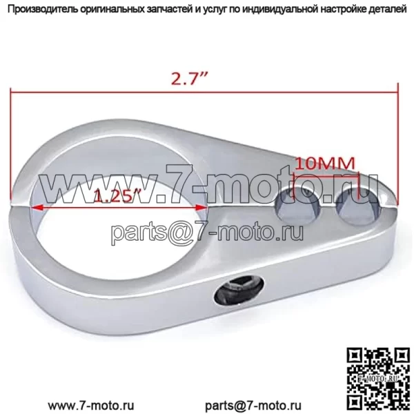 H2315-1,25- 1 1/4 дюйма, хромированная часть троса тормозной муфты, зажим, зажим, совместим с Harley Davidson - Image 2