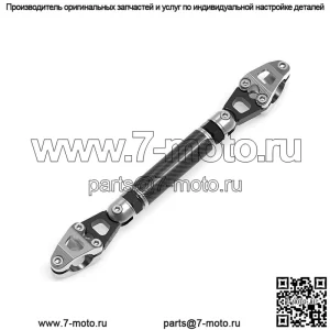Haojue UHR150 YU125 модифицированный ведущий руль, многофункциональный балансир, навигационный кронштейн, расширительный кронштейн