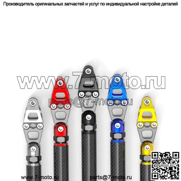 Haojue UHR150 YU125 модифицированный ведущий руль, многофункциональный балансир, навигационный кронштейн, расширительный кронштейн - Image 2