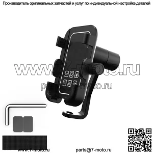 Мотоциклетный кронштейн для мобильного телефона из алюминиевого сплава, подходит для скутера, электромобиля, навигационная опорная рама, противоударный