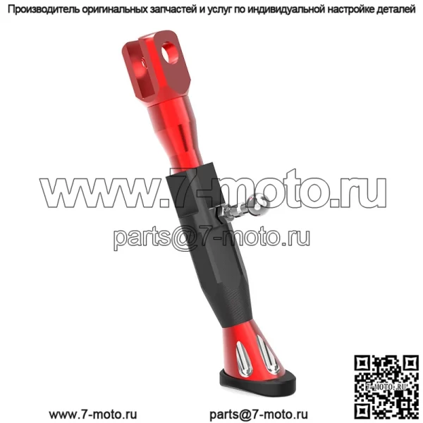Подходит для мотоцикла Suzuki UU/UY125, регулируемая боковая опора, боковой кронштейн, маленький дельфин, модифицированная боковая опора для штатива, аксессуары для ног - Image 2