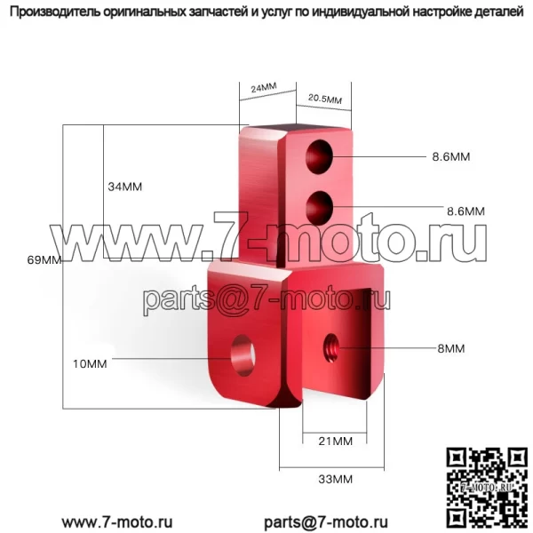 Аксессуары для модификации электрического мотоцикла, украшение педали, амортизатор спортивного автомобиля, задний амортизатор из алюминиевого сплава с ЧПУ - Image 3
