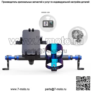 Гоночный орел из углеродного волокна AS125 Fuxi NX125 с разделенным рядом RX125, удлинительный кронштейн для навигации по мобильному телефону, руль, балансир