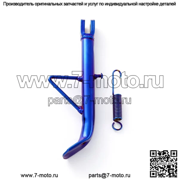 Y15ZR мотоцикл модифицированный боковой штатив электрический мотоцикл скутер горящая титановая боковая поддержка с пружинным боковым штативом 245 мм - Image 5
