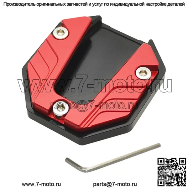 Подходит для Mavericks N1S U1 U1c US U + модифицированная опора для ног из алюминиевого сплава для увеличения боковой поддержки сиденья. - Image 3