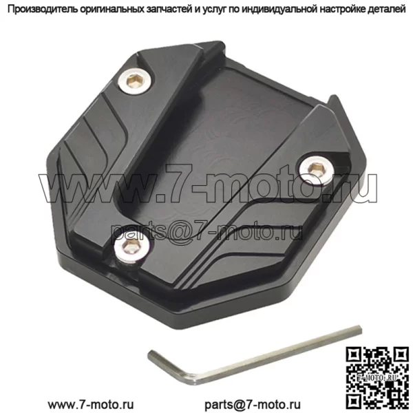 Подходит для Mavericks N1S U1 U1c US U + модифицированная опора для ног из алюминиевого сплава для увеличения боковой поддержки сиденья. - Image 5