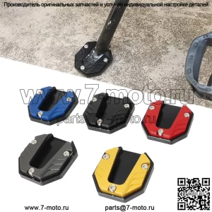 Модифицированные боковые опорные накладки Mavericks N1S NGT U+AB u1D G1 G2 F0 повышают противоскользящее трение боковой рамы.