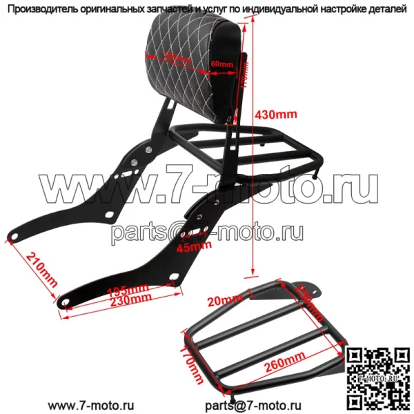 Подходит для HO REBEL CMX500/300 17+ задняя полка багажная полка хвостовая стойка - Image 2