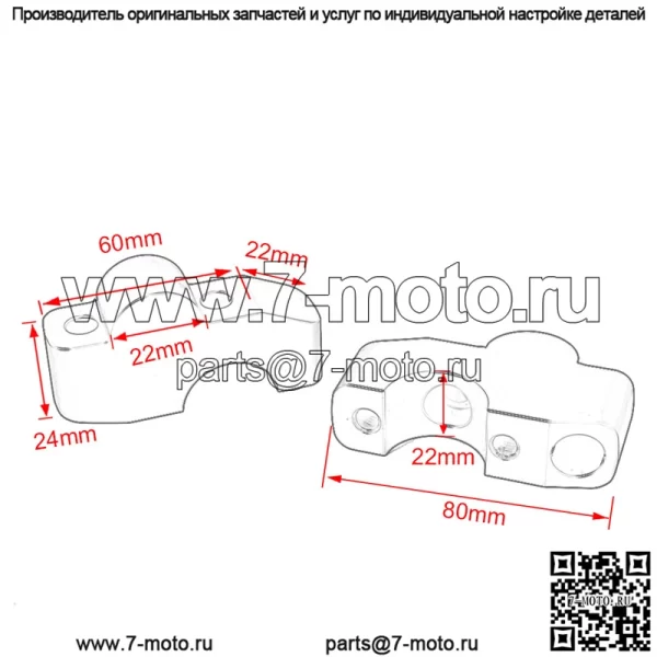 Подходит для аксессуаров для модификации мотоцикла CB650R, код повышения кода из алюминиевого сплава с ЧПУ плюс высокий код - Image 5