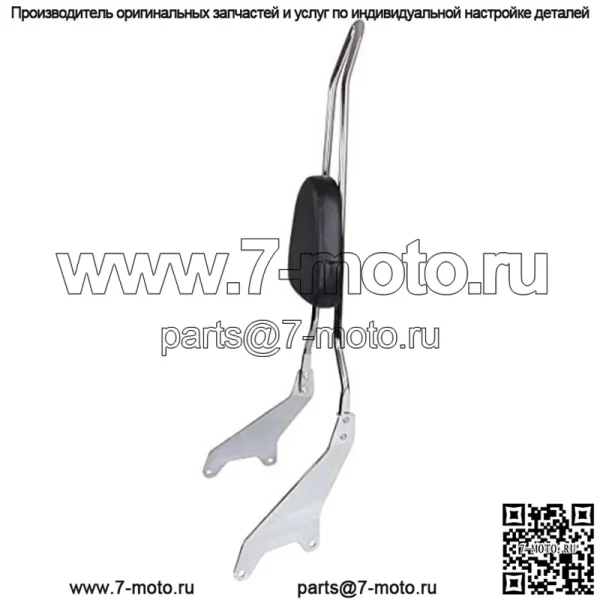 Мотоцикл Yamaha Star XVS950 Bolt XV950, спинка заднего крыла с рамой и накладкой - Image 2