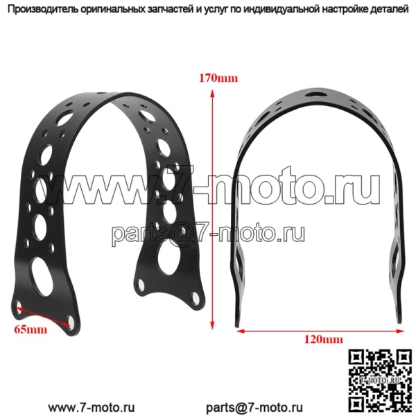 Мотоцикл подходит для кронштейна крыла Harley XL 883 1200 - Image 2
