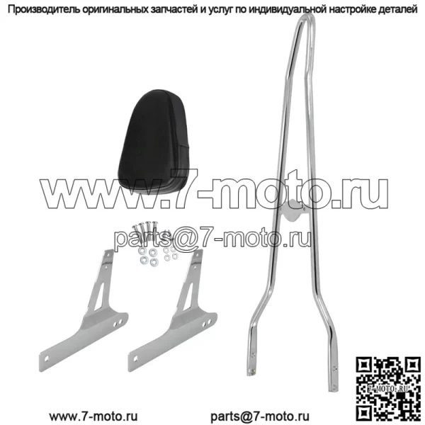Подходит для Harley Cruiser Harley-Davidson Dana модифицированная задняя задняя полка - Image 3