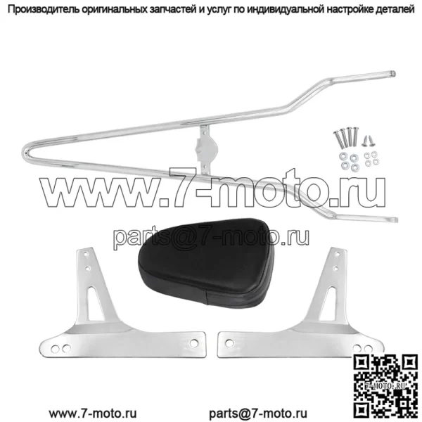 Подходит для Harley Cruiser Harley-Davidson Dana модифицированная задняя задняя полка - Image 4