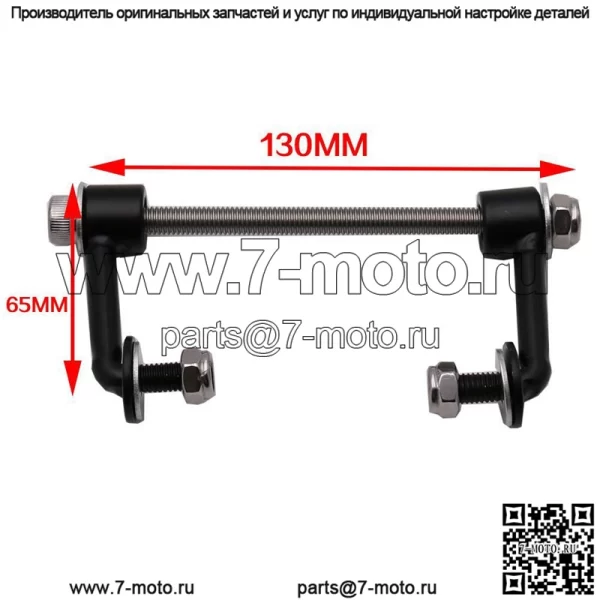 Аксессуары для мотоциклов Harley модифицированные аксессуары Harley 883 1200 48 кронштейн стояка топливного бака черный - Image 2
