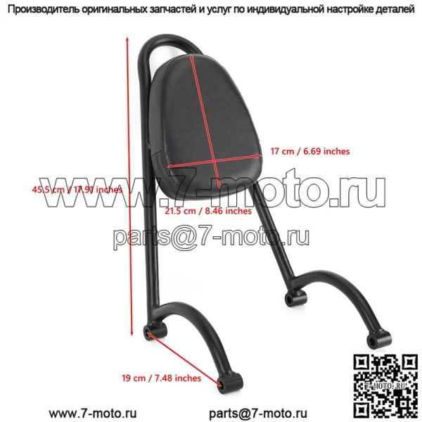Подходит для Honda rebel REBEL CM500 CM300 CM110, подушка задней спинки, подлокотник, хвостовая модификация - Image 2