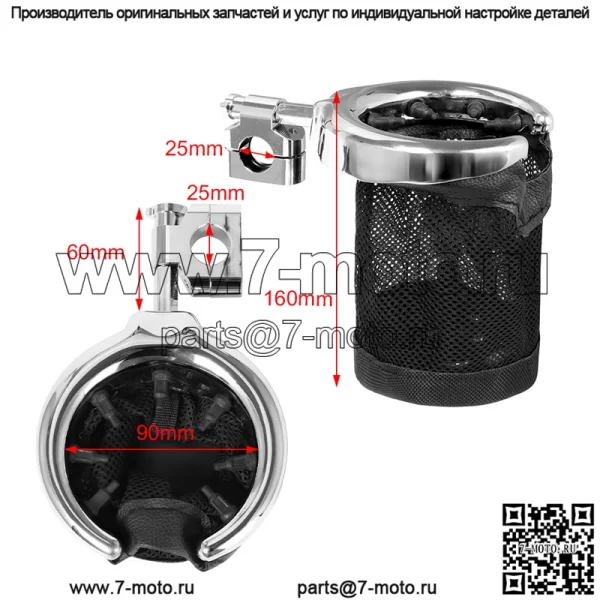 Мотоциклетная сетка 22/25 мм для бутылки с водой, держатель для чашки для Harley XL883/48 - Image 2