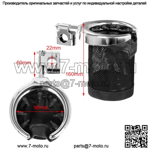 Мотоциклетная сетка 22/25 мм для бутылки с водой, держатель для чашки для Harley XL883/48 - Image 4