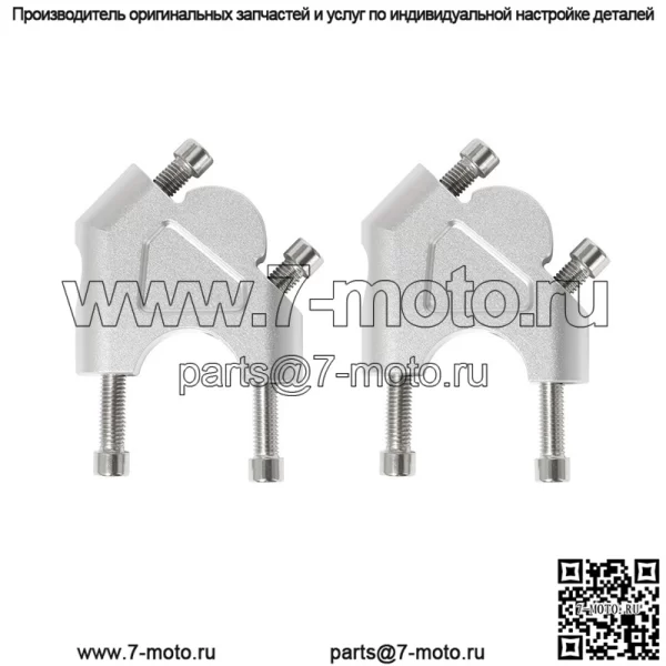 Подходит для BMW R1200GS ADV R1250GS S1000XR, модифицированный усиленный руль с высоким кодом