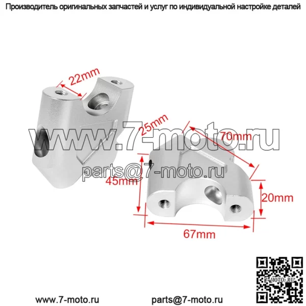 Подходит для BMW R1200GS ADV R1250GS S1000XR, модифицированный усиленный руль с высоким кодом - Image 5