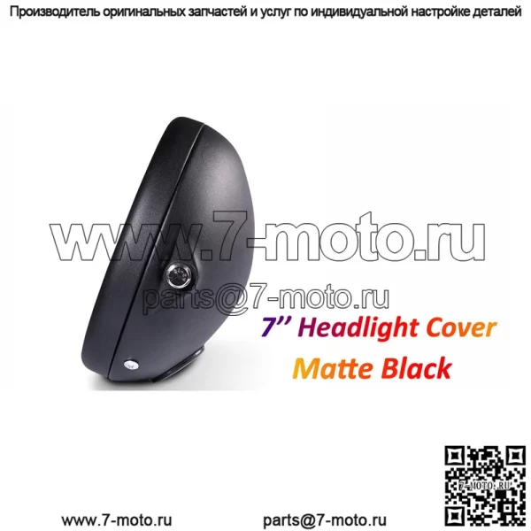 Новый мотоцикл Harley Prince ретро-автомобиль модифицированная фара 7-дюймовая светодиодная фара основание корпуса фары