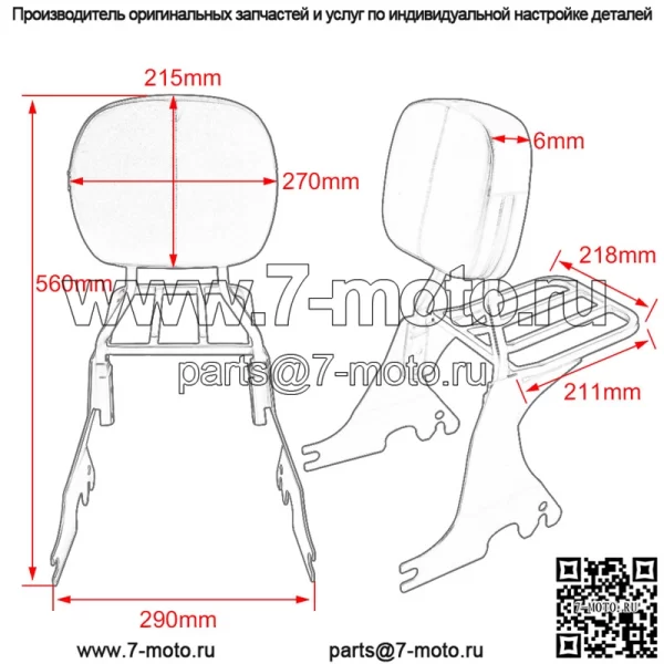 Задний подлокотник для мотоцикла, багажник, подходит для Harley Sportster xl883 04-21, черный - Image 2