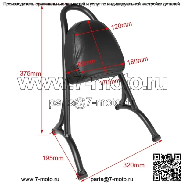 Мотоцикл Harley XL883 1200 X48 круглая трубчатая спинка с рюкзаком, экспортная версия, качество - Image 5