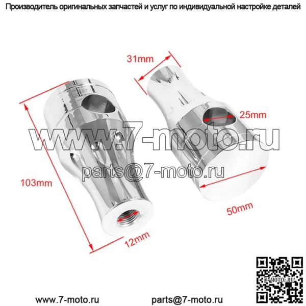Мотоцикл Harley Cruise Prince, модернизированный автомобиль, ретро руль, сиденье, рулевая колонка с повышенной колонкой, кран, направление, фиксированный код - Image 3