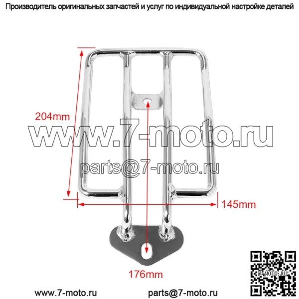 Harley XL883/1200 X48 модифицированная задняя задняя стойка в стиле ретро, опорная рама задней полки для багажника - Image 5