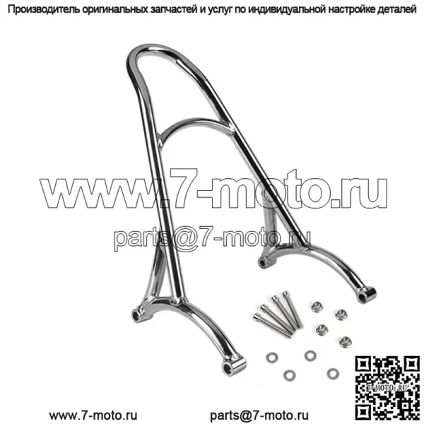 Harley XL883 1200 48 72 модифицированная подушка для спины, подушка для спины, подушка для спины, поддерживающий кронштейн для спины - Image 2