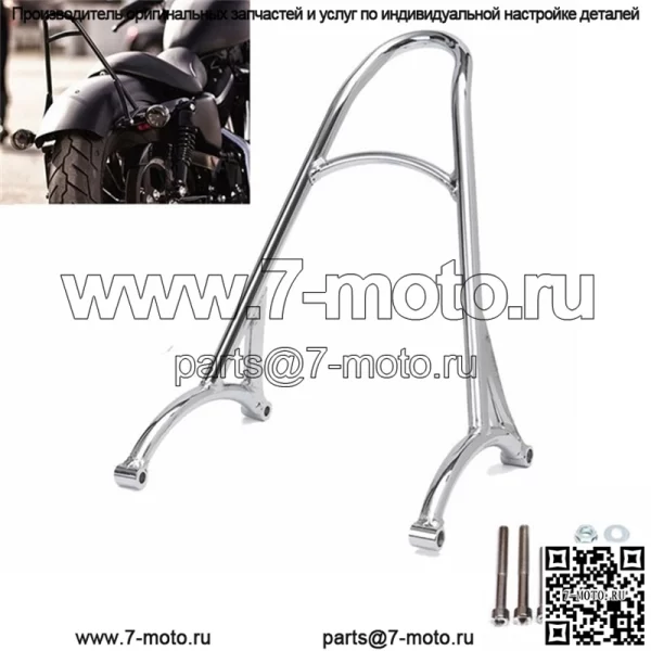 Harley XL883 1200 48 72 модифицированная подушка для спины, подушка для спины, подушка для спины, поддерживающий кронштейн для спины - Image 3