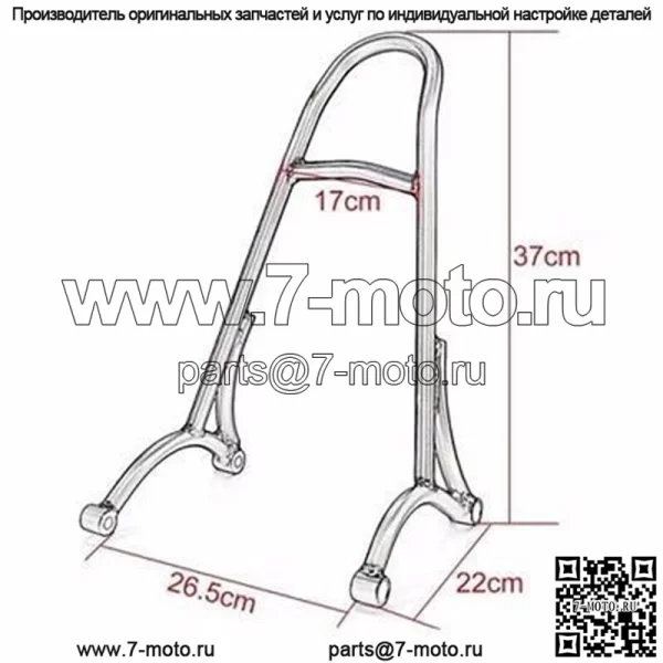 Harley XL883 1200 48 72 модифицированная подушка для спины, подушка для спины, подушка для спины, поддерживающий кронштейн для спины - Image 4