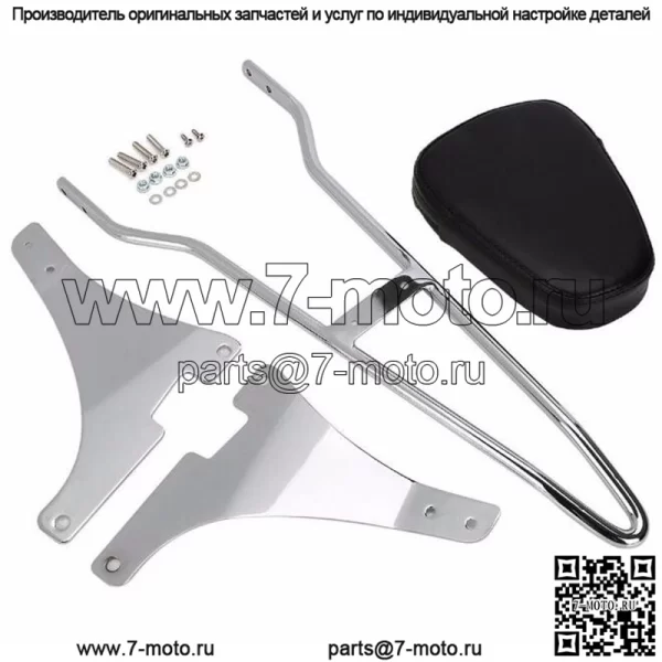 Аксессуары для мотоциклов Harley 883 XL1200 модифицированная спинка с заостренным бантом - Image 4