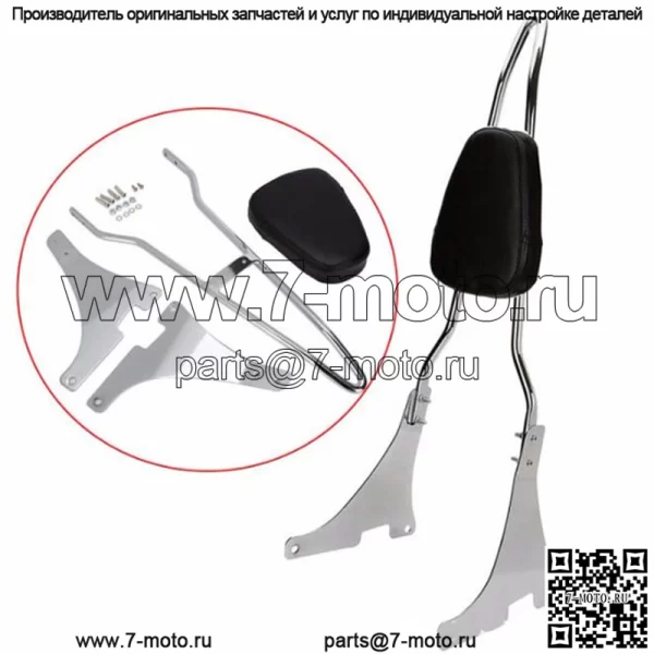 Аксессуары для мотоциклов Harley 883 XL1200 модифицированная спинка с заостренным бантом - Image 5