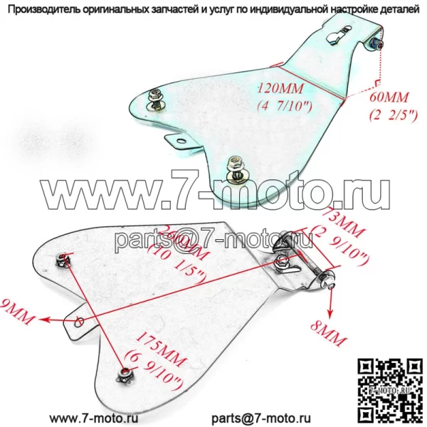Аксессуары для мотоциклов Harley Cruise Prince автомобиль модифицированная пружинная подушка сумка для сиденья нижняя пластина защитная пластина - Image 5