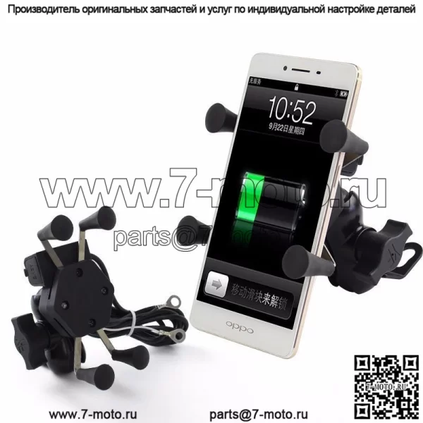 Зарядное устройство X-типа для мотоцикла, скутера, кронштейн для стойки для мобильного телефона, USB-источник автомобильной зарядки, навигационная стойка с водонепроницаемым переключателем - Image 4
