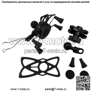 Аксессуары для модификации электромобиля мотоцикла X-type с USB-зарядкой, зеркало для установки сиденья, автомобильный мобильный телефон, навигация, фиксированный кронштейн