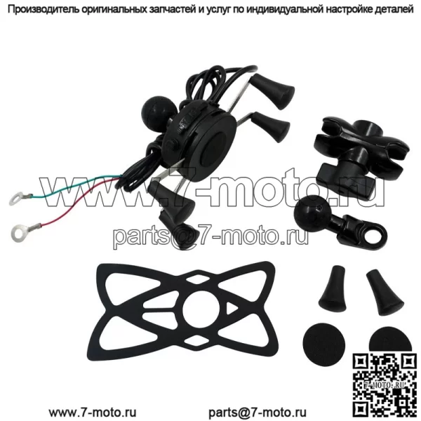 Аксессуары для модификации электромобиля мотоцикла X-type с USB-зарядкой, зеркало для установки сиденья, автомобильный мобильный телефон, навигация, фиксированный кронштейн