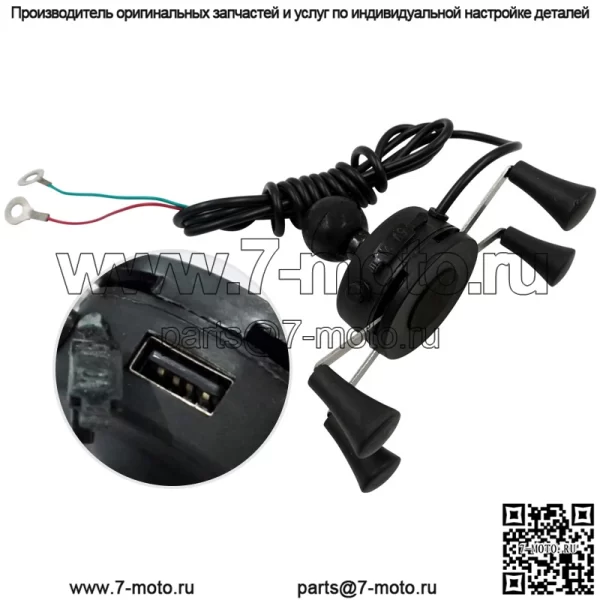 Аксессуары для модификации электромобиля мотоцикла X-type с USB-зарядкой, зеркало для установки сиденья, автомобильный мобильный телефон, навигация, фиксированный кронштейн - Image 2