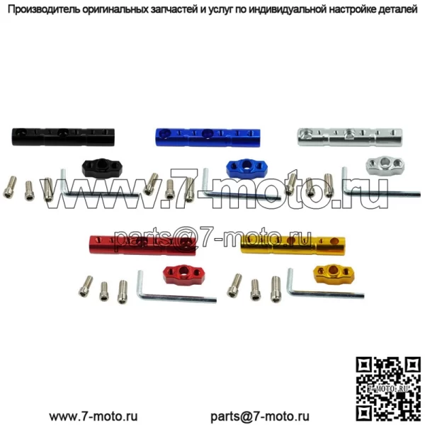 Аксессуары для электромобилей и мотоциклов, многофункциональное расширение, кронштейн для мобильного телефона, освещение, перекладина, модификация мотоцикла, прожектор