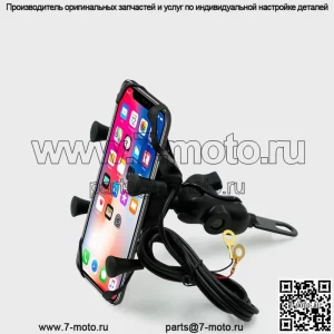 Мотоциклетный кронштейн для мобильного телефона, электромобиль, велосипед, модифицированное USB-зарядное устройство, зеркало, сиденье, регулируемый на 360 градусов кронштейн для мобильного телефона