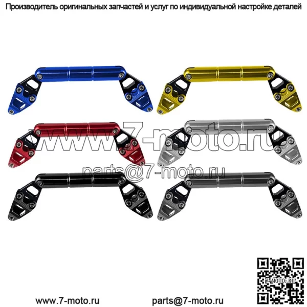 Аксессуары для мотоциклов, балансир для электромобилей PCX160/150, улучшенный многофункциональный балансир, удлинитель руля, кронштейн