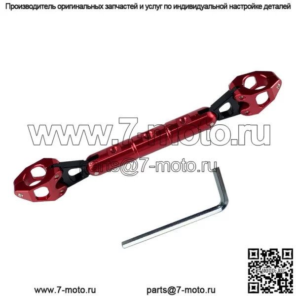 Аксессуары для мотоциклов, балансир для электромобилей PCX160/150, улучшенный многофункциональный балансир, удлинитель руля, кронштейн - Image 2