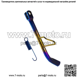 Измененные заводские прямые продажи, установленные аксессуары для электромобилей для мотоциклов, боковая опора корзины с покрытием, боковая опора с одной опорой и пружиной