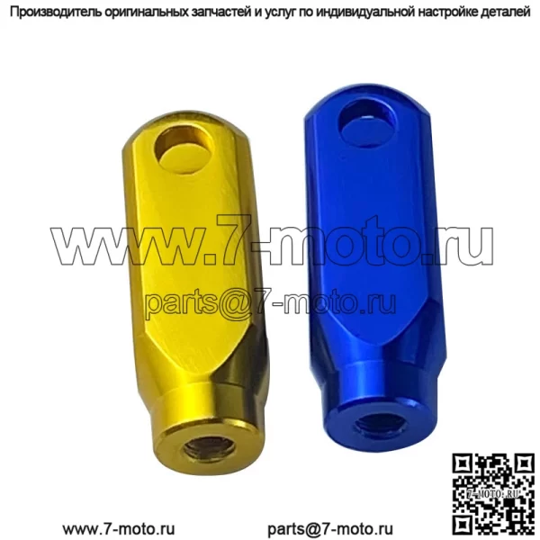 Модифицированный мотоцикл, внедорожник, аксессуары для электрических мотоциклов, тормозной рычаг из алюминиевого сплава, головка тормозного насоса, U-образный фиксатор M6 M8 - Image 2