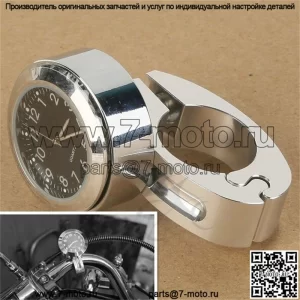 Часы с креплением на ручку 7/8 дюйма и 1 дюйм, подходят для Harley Davidson Touring Softail Dyna (для: Harley-Davidson)