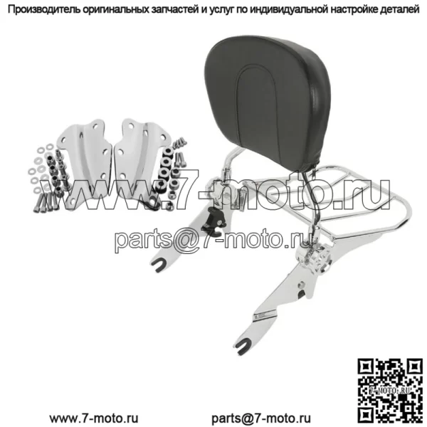 Комплект стыковочного оборудования для спинки Sissy Bar с 4 точками, подходящий для Harley Road King 09-13 (для: Harley-Davidson)